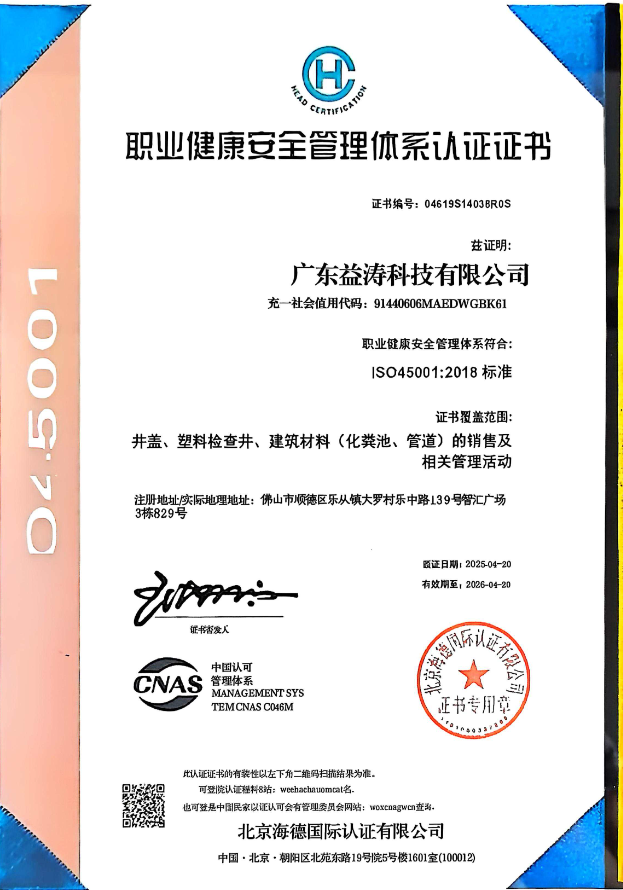 阳原荣誉证书