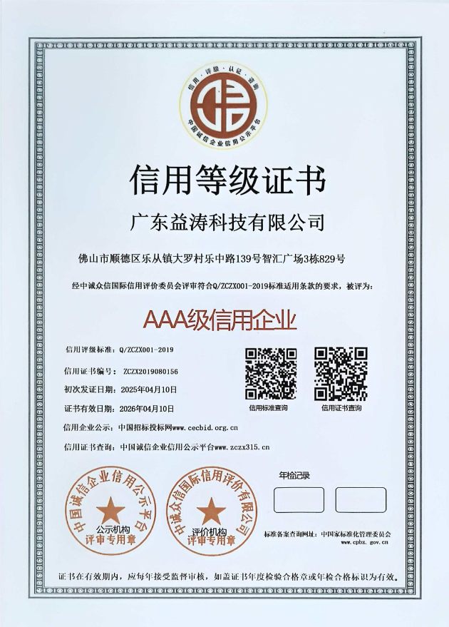 阳原荣誉证书